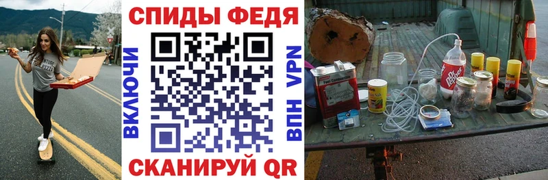 АМФЕТАМИН 98% Волхов
