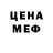 МДМА молли Shuriken Skr