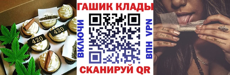 дарнет шоп kraken tor Печенье с ТГК марихуана Волхов