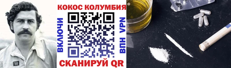 Кокаин Боливия  Волхов 