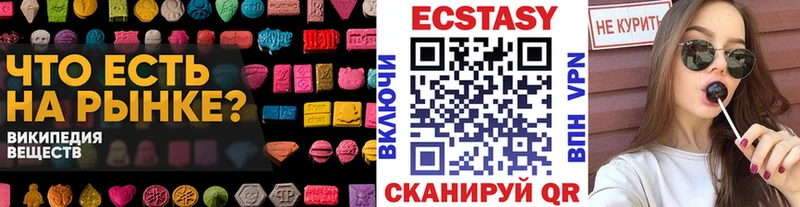 ЭКСТАЗИ 300 mg  Волхов 