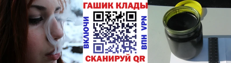 ГАШ гарик  ОМГ ОМГ рабочий сайт  Волхов 