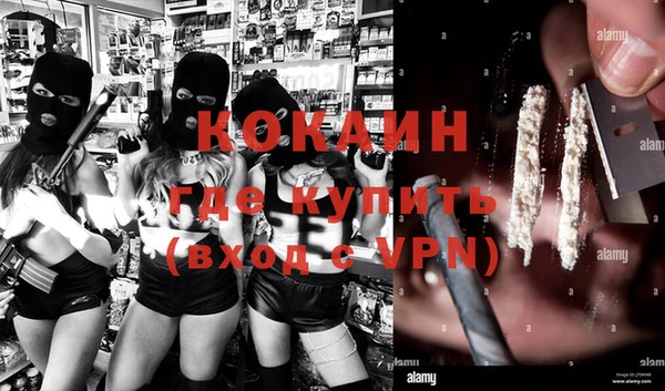дистиллят марихуана Балабаново