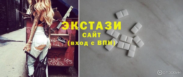дистиллят марихуана Балабаново