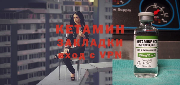 спайс Покров