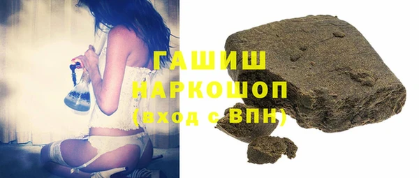 молекула духа Покровск