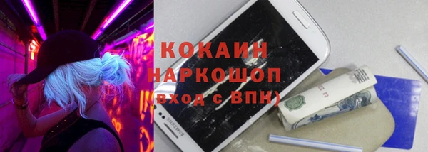 дистиллят марихуана Балабаново