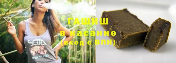 каннабис Балахна