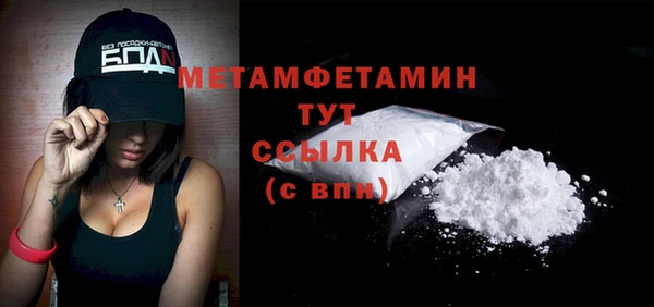 дистиллят марихуана Балабаново