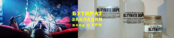 дистиллят марихуана Балабаново