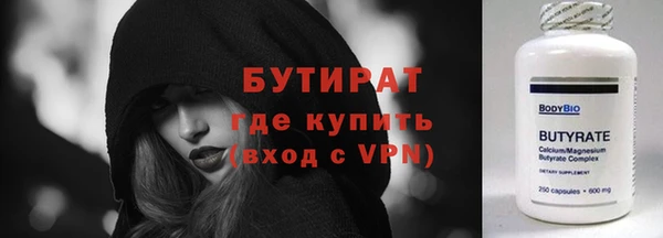 скорость Беломорск