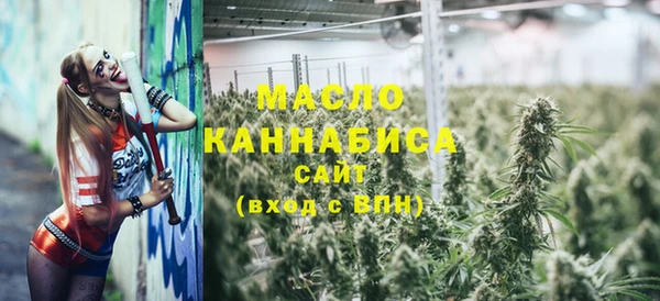 каннабис Балахна