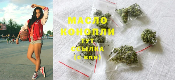 дистиллят марихуана Балабаново