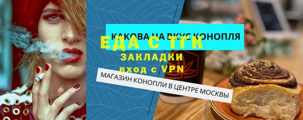 дистиллят марихуана Балабаново