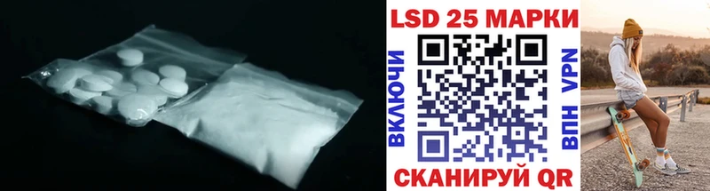 Лсд 25 экстази кислота Волхов
