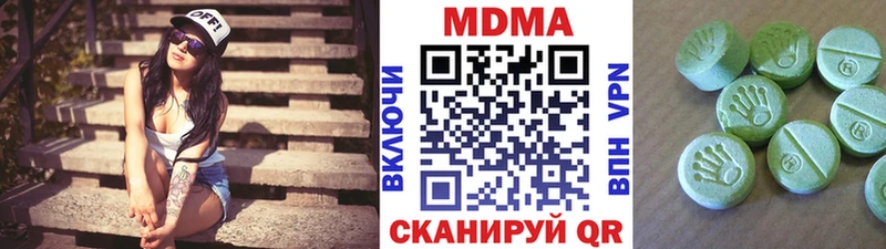 дарнет шоп  Волхов  МДМА VHQ 