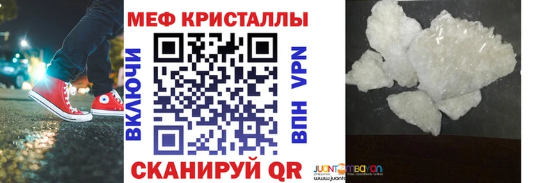 МЯУ-МЯУ VHQ  купить закладку  Волхов 