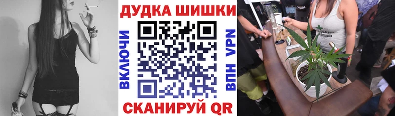 Канабис Bruce Banner  Волхов 